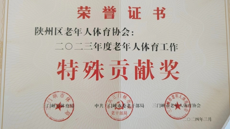 微信图片_20240409161107.jpg 微信图片_20240409161107.jpg