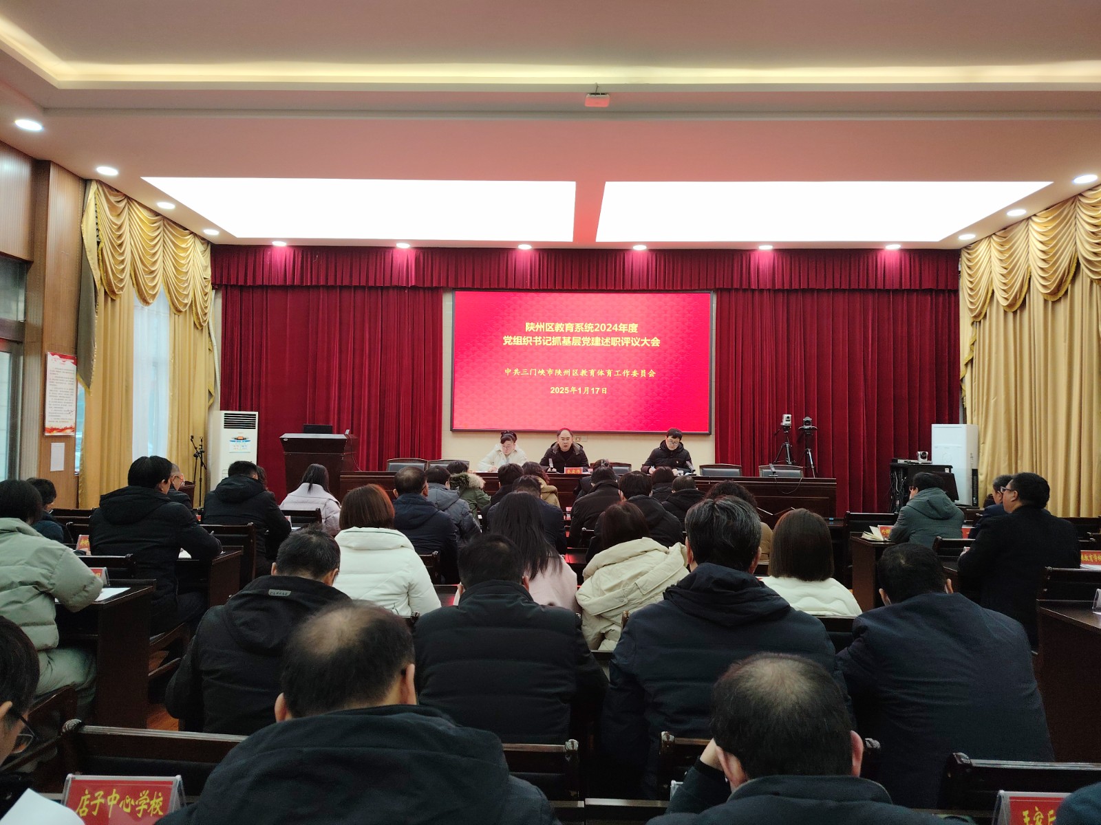 微信图片_20250117175522.jpg 微信图片_20250117175522.jpg