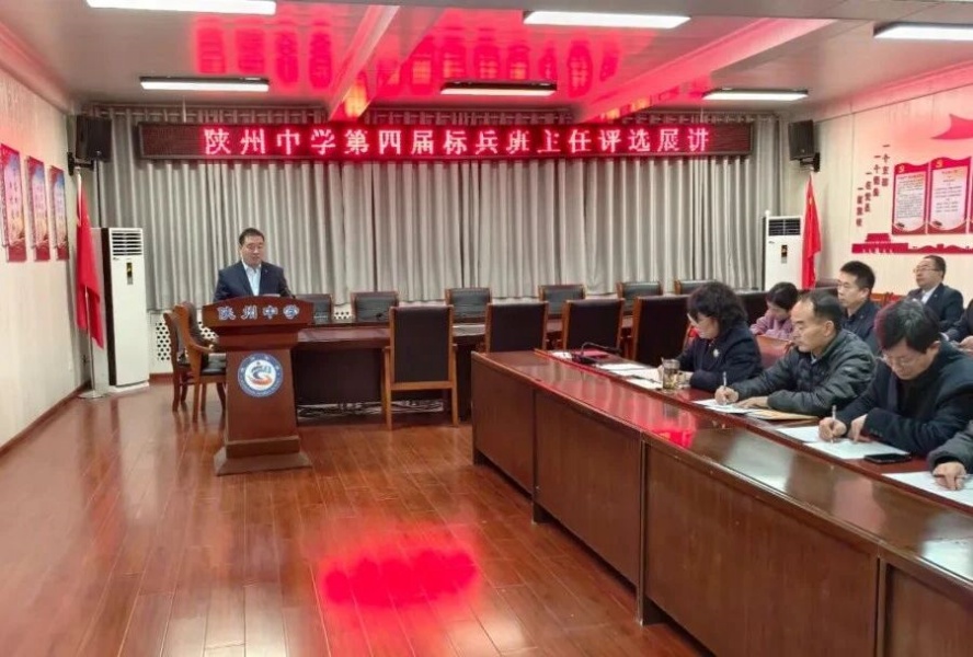 陕州中学2025.10.24_副本.jpg 陕州中学2025.10.24_副本.jpg