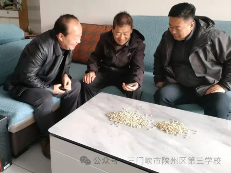 三校_副本.jpg 三校_副本.jpg