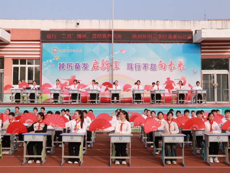 外语2025.11.3_副本.jpg 外语2025.11.3_副本.jpg