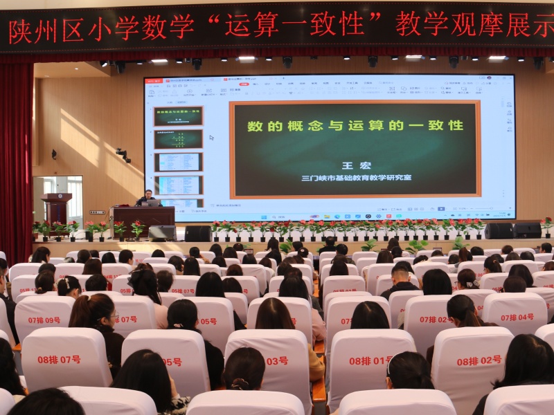 2025.11.5教研室1.jpg 2025.11.5教研室1.jpg