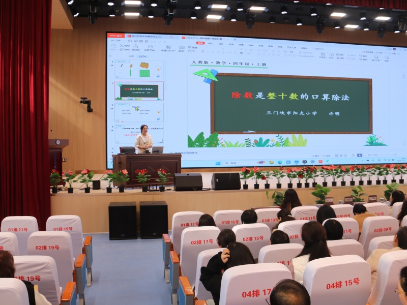 2025.11.5教研室3.jpg 2025.11.5教研室3.jpg