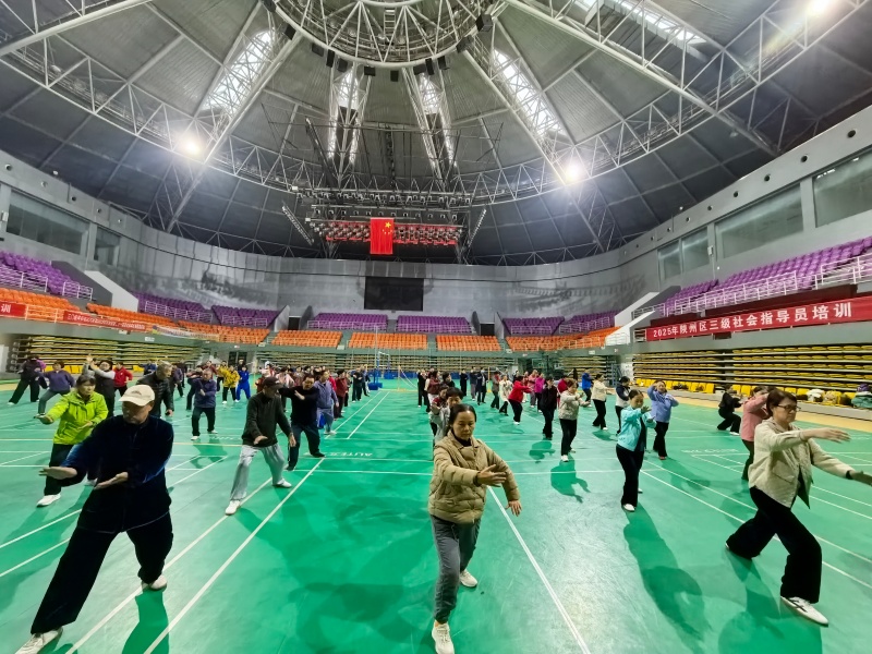 2025.11.7体卫股(全民健身)_副本.jpg 2025.11.7体卫股(全民健身)_副本.jpg