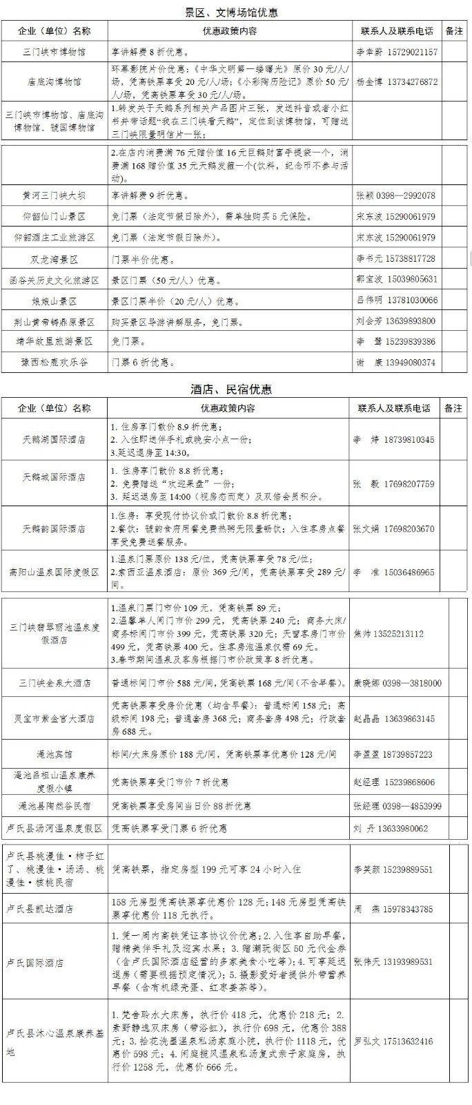 640 (3).jpg 640 (3).jpg