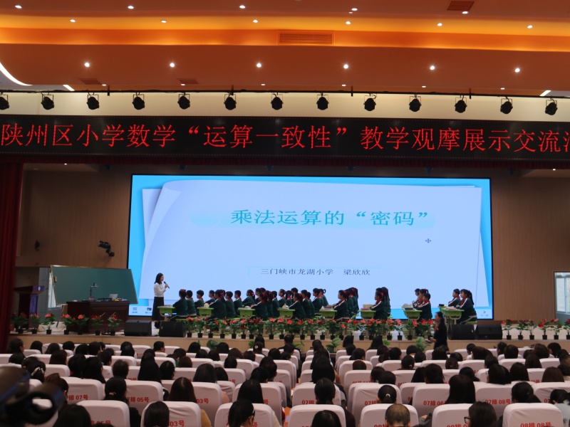 2025.11.5.教研室2.jpg 2025.11.5.教研室2.jpg