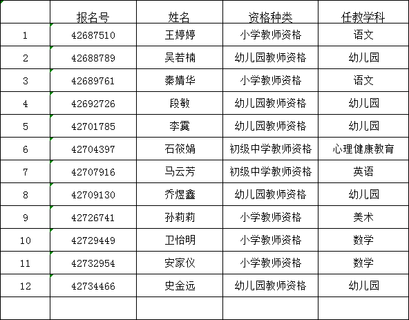 5068c363266351fb63fb971dbdf19942.png 5068c363266351fb63fb971dbdf19942.png