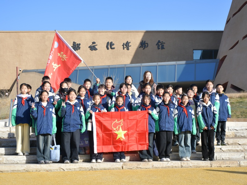 2025.11.28五小研学活动1_副本.jpg 2025.11.28五小研学活动1_副本.jpg