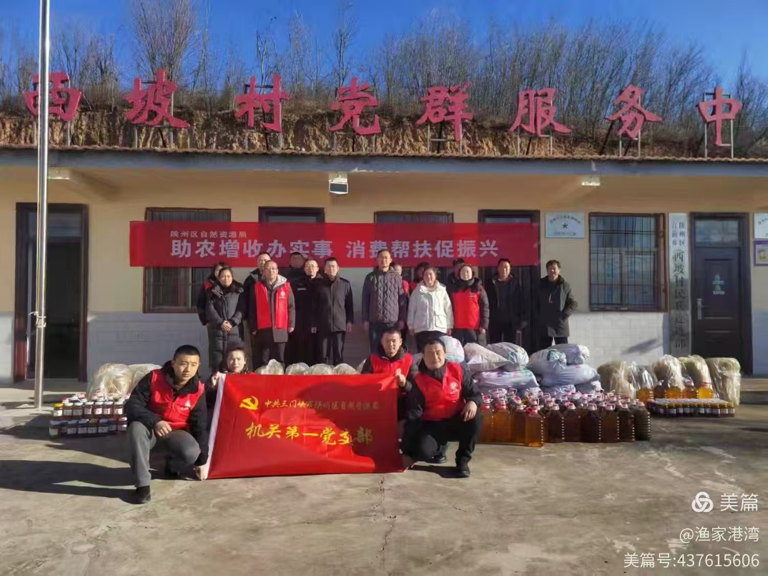 微信图片_001.jpg 微信图片_001.jpg