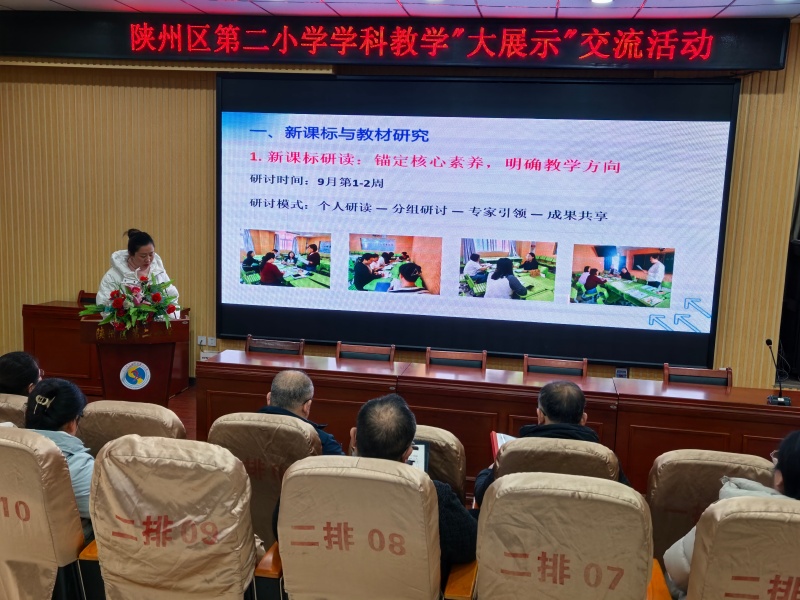 二小2026.1.13公众号_副本.jpg 二小2026.1.13公众号_副本.jpg