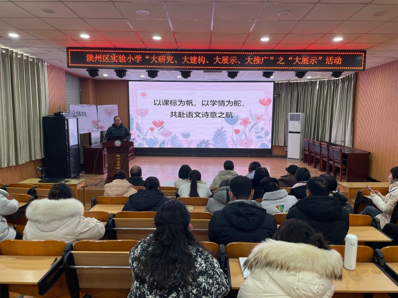 实验小学2026.1.13公众号_副本.jpg 实验小学2026.1.13公众号_副本.jpg