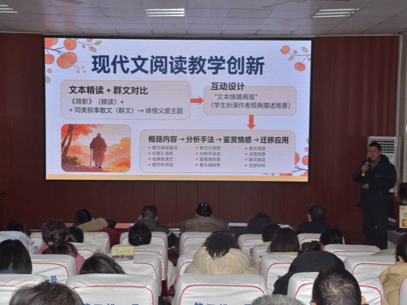 实验中学2026.1.13公众号_副本.jpg 实验中学2026.1.13公众号_副本.jpg