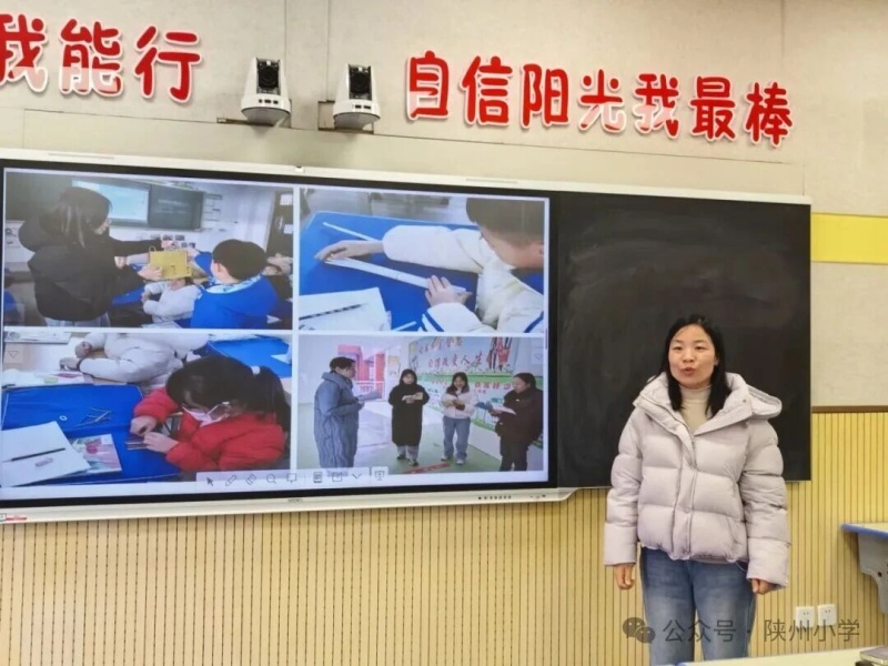 陕州小学2026.1.16公众号_副本.jpg 陕州小学2026.1.16公众号_副本.jpg