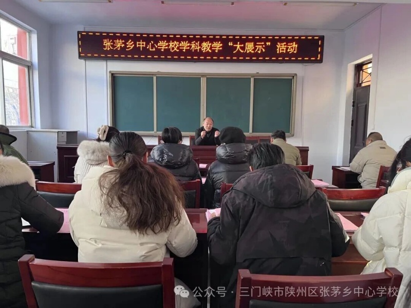 张茅2026.1.16公众号_副本.jpg 张茅2026.1.16公众号_副本.jpg