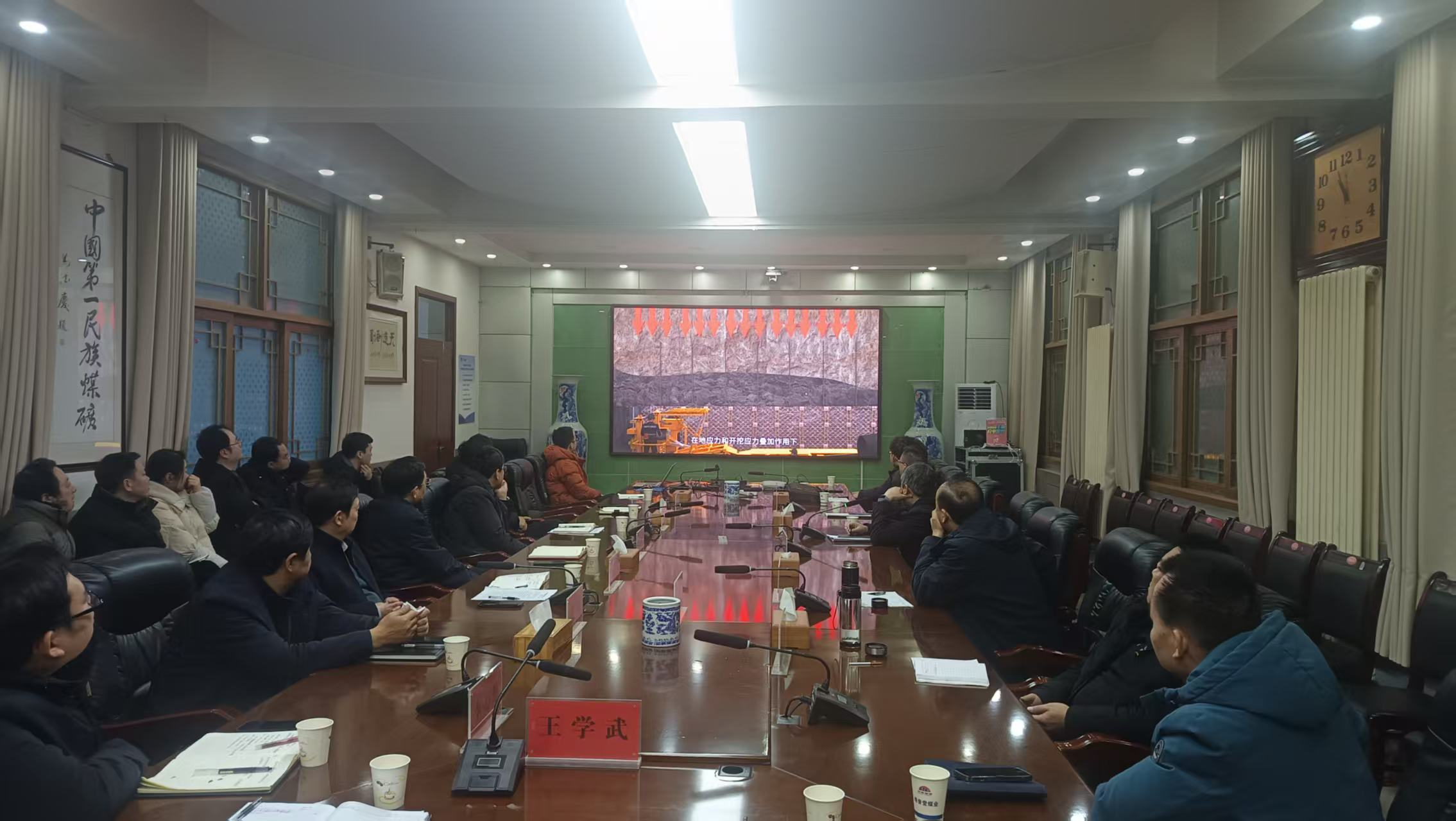 2.4煤矿照片.png 2.4煤矿照片.png