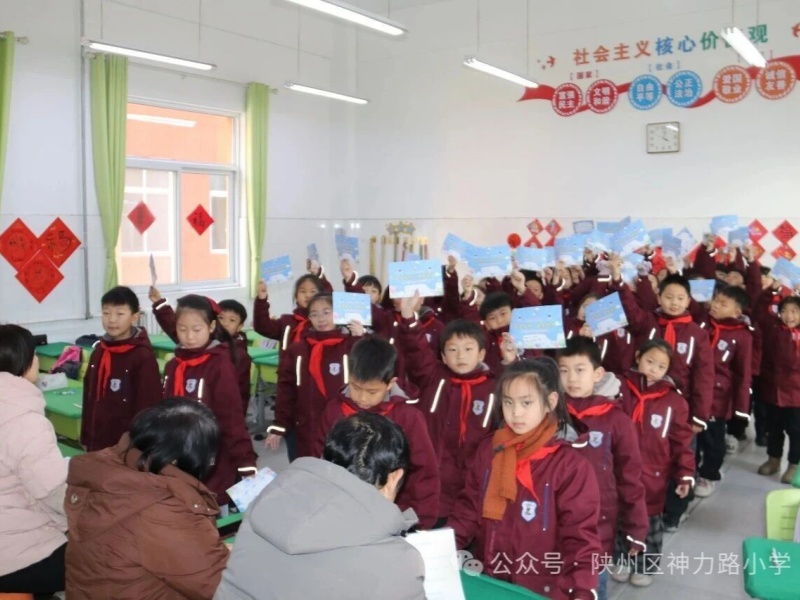 神力路小学无纸化公众号2026.1.23_副本.jpg 神力路小学无纸化公众号2026.1.23_副本.jpg