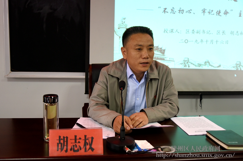 微信图片_20191017091739.jpg