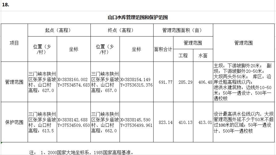 20201207900569.jpg