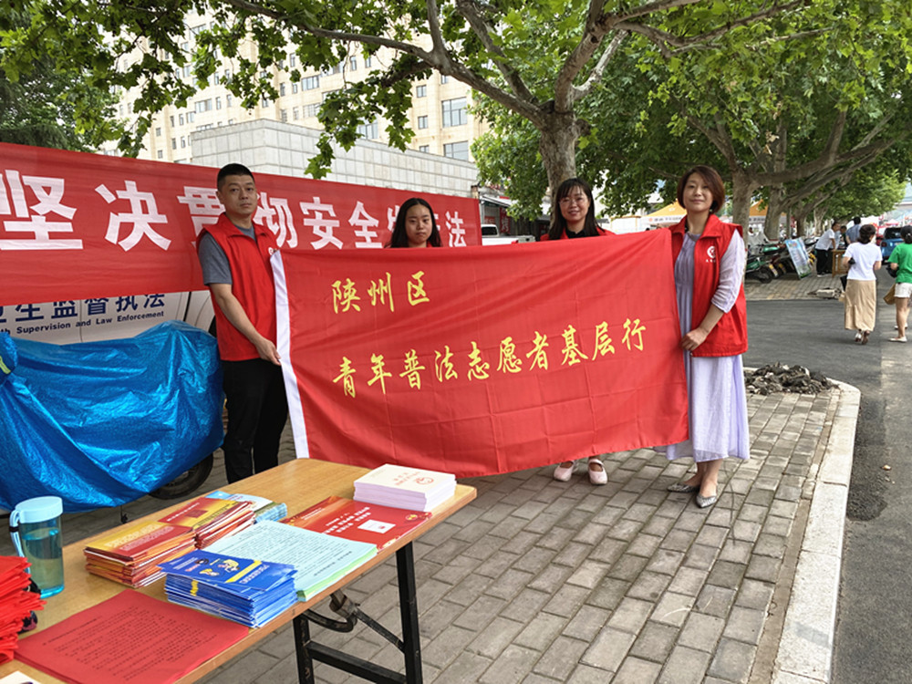 微信图片_20210616152940.jpg