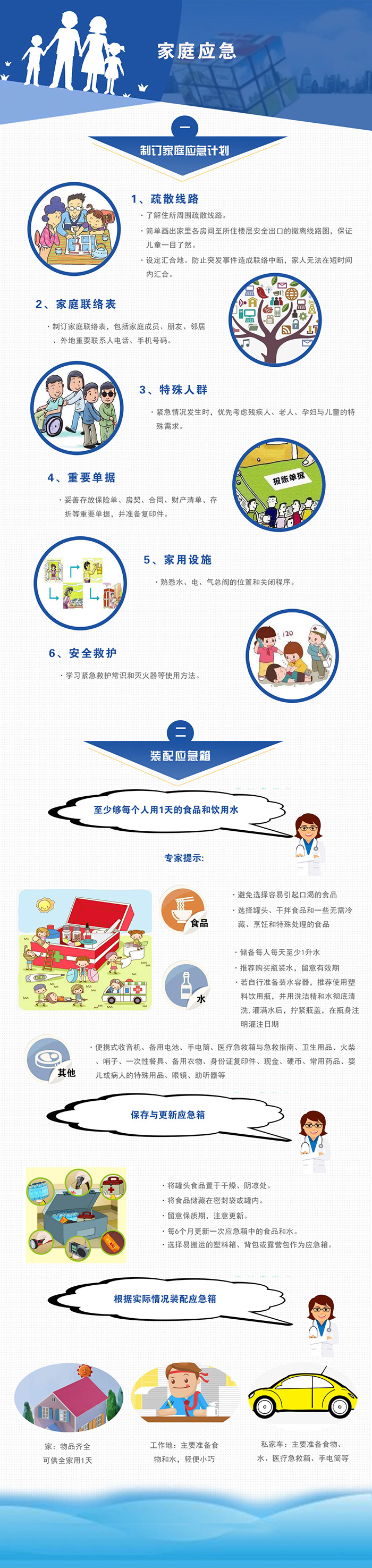 微信图片_20220915084444.jpg