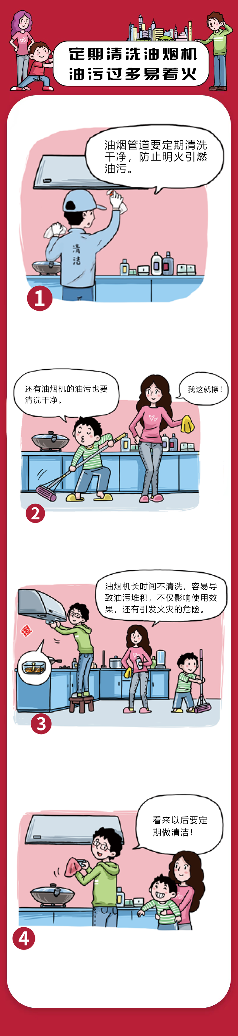 微信图片_20221108095245.png