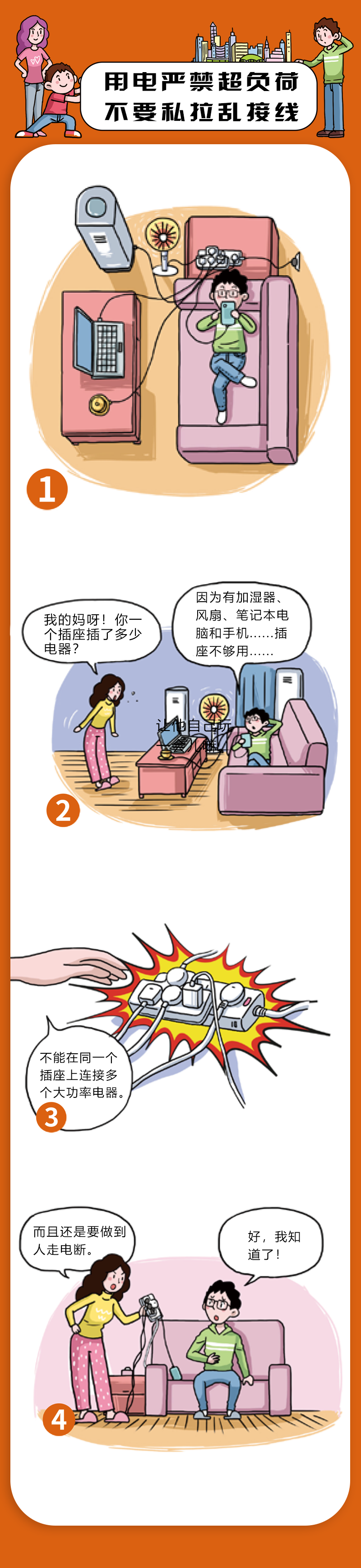 微信图片_20221110154528.png