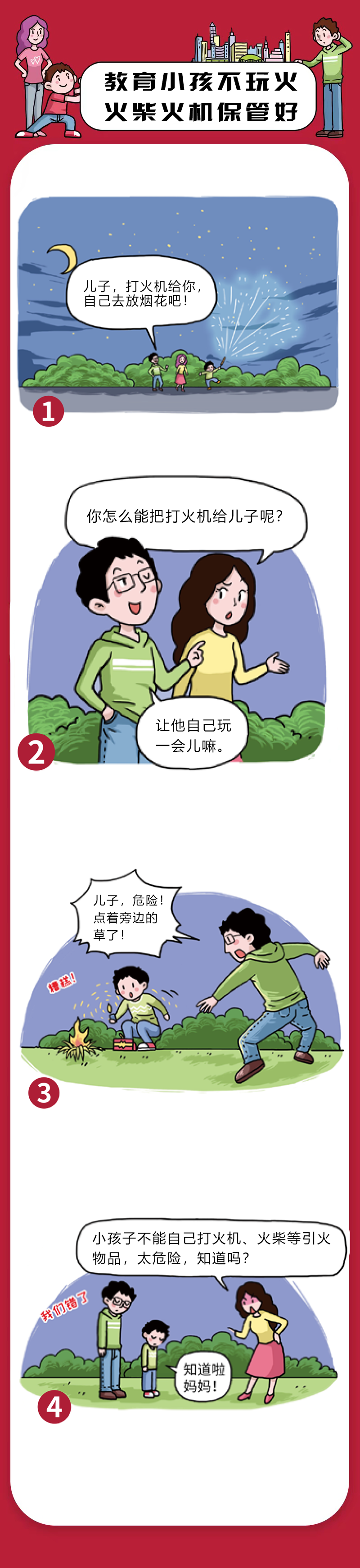 微信图片_20221110154434.png