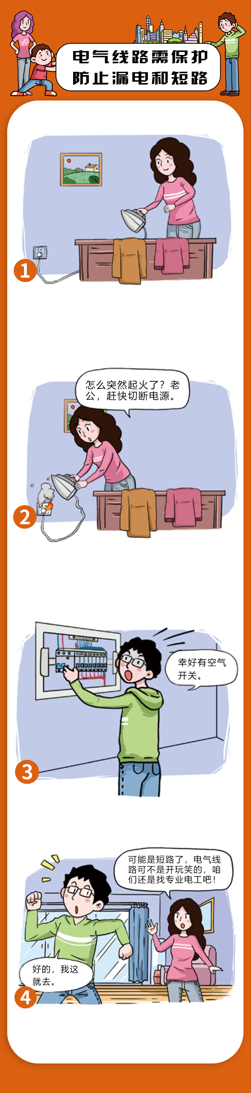 微信图片_20221111151302.png
