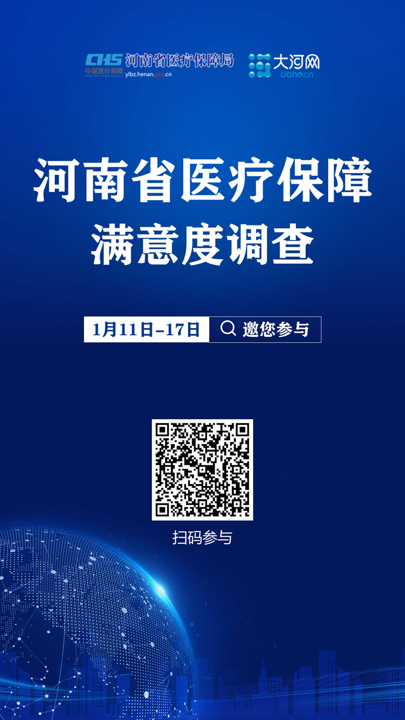 微信图片_20230111165805.png