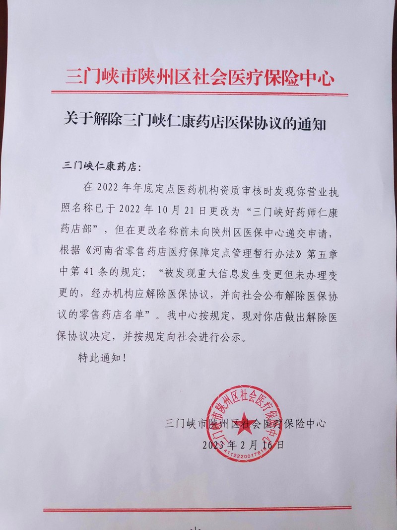 微信图片_20230216110045.jpg