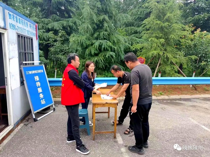微信图片_20230612090705.jpg