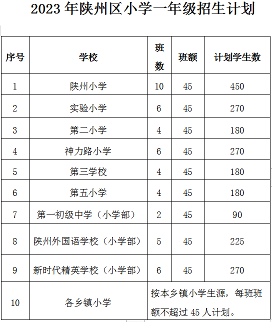 微信图片_20230815175519.png