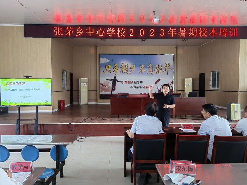 微信图片_20230829085450.jpg