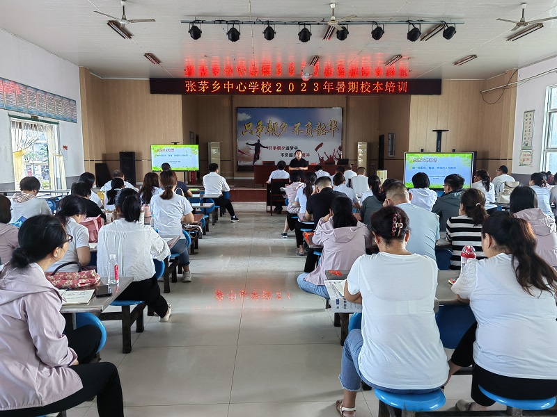微信图片_20230829085408.jpg