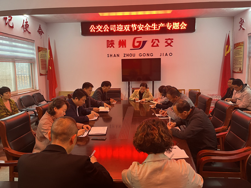 微信图片_20230927144214_副本.jpg