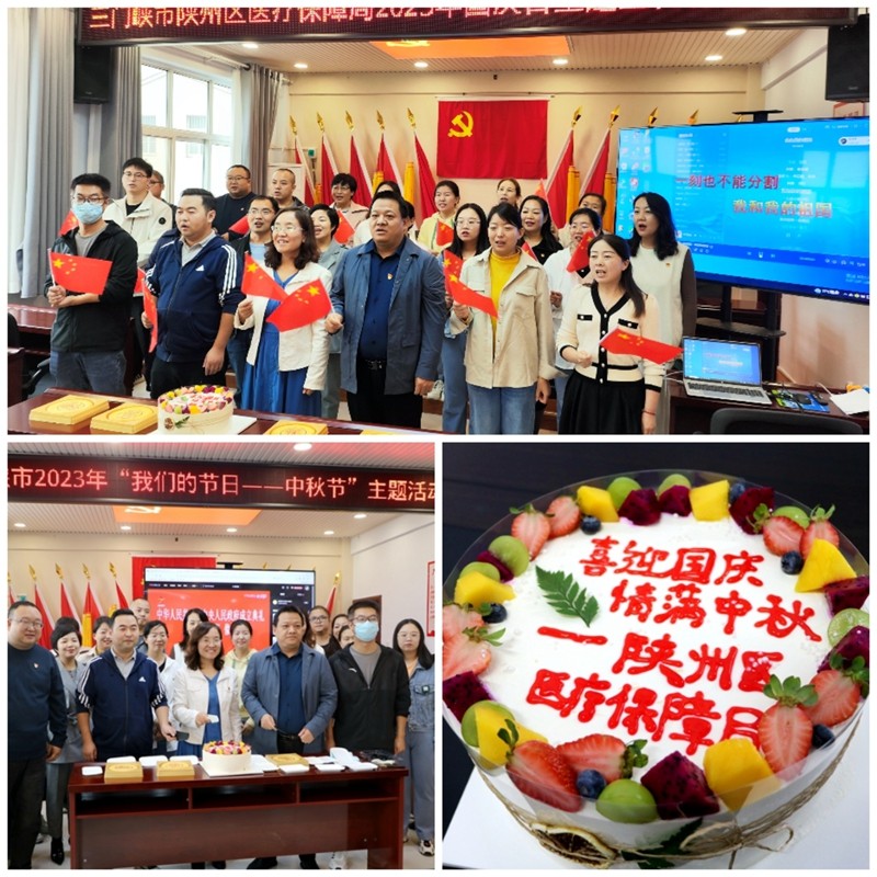 微信图片_20231007161746.jpg