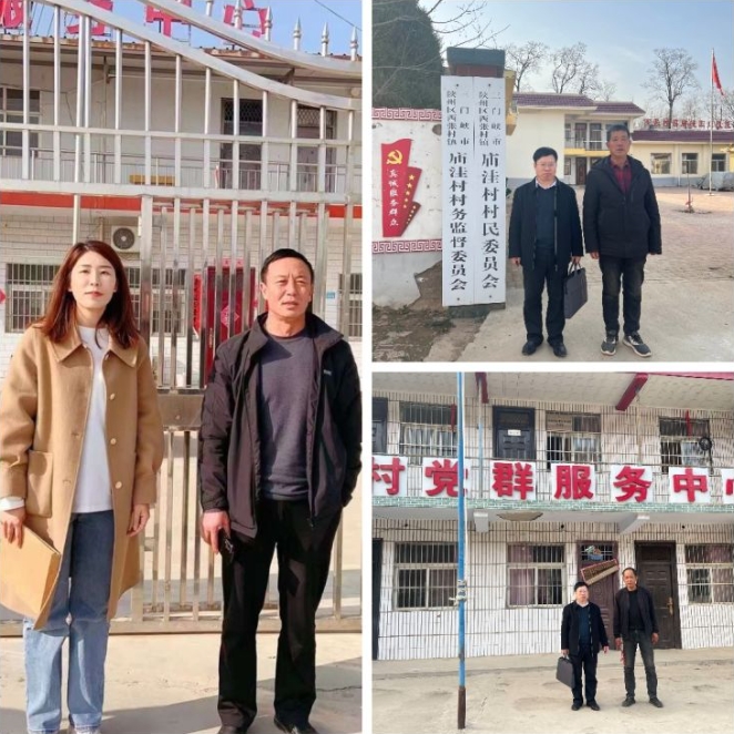 微信截图_20231129111113.png