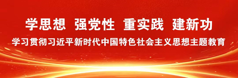 微信图片_20231207150156_副本.jpg