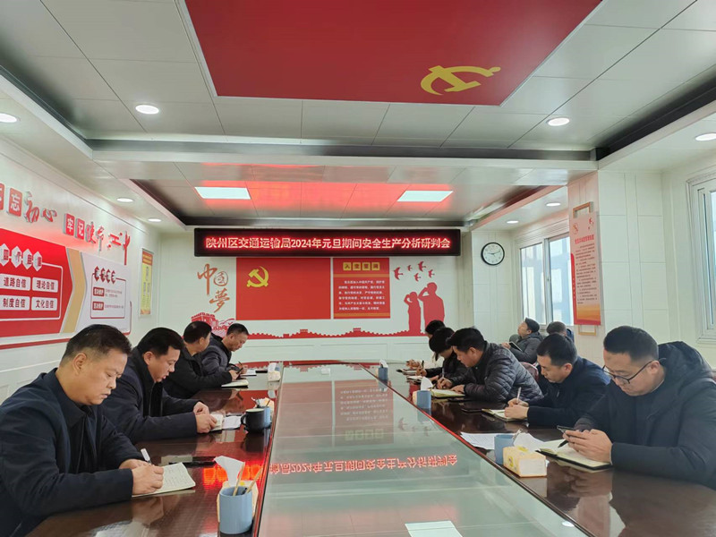 微信图片_20231225112139_副本.jpg