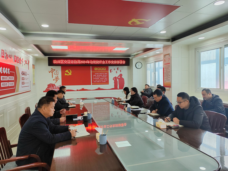 微信图片_20231225141750_副本.jpg