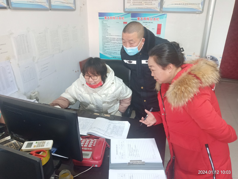 微信图片_20240115095559_副本.jpg