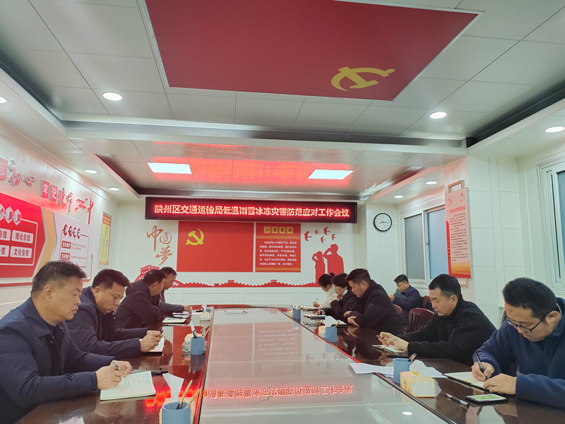 微信图片_20231211102811_副本.jpg