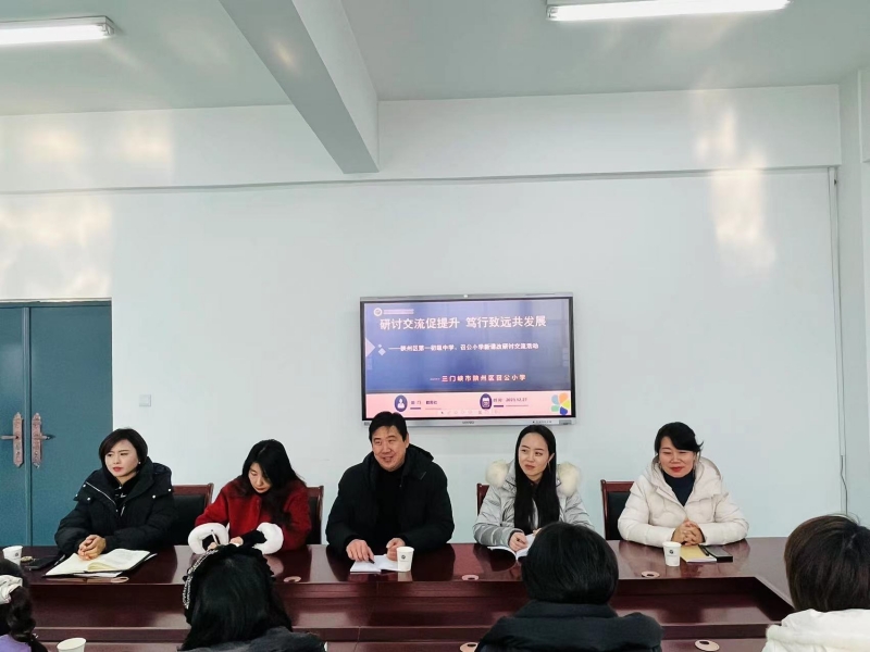 微信图片_20231229081104.jpg