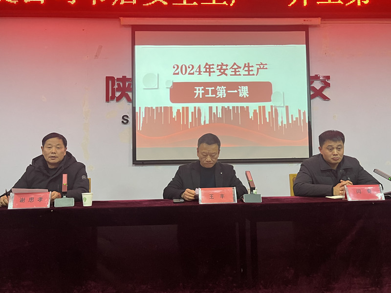 微信图片_20240229100927_副本.jpg 微信图片_20240229100927_副本.jpg
