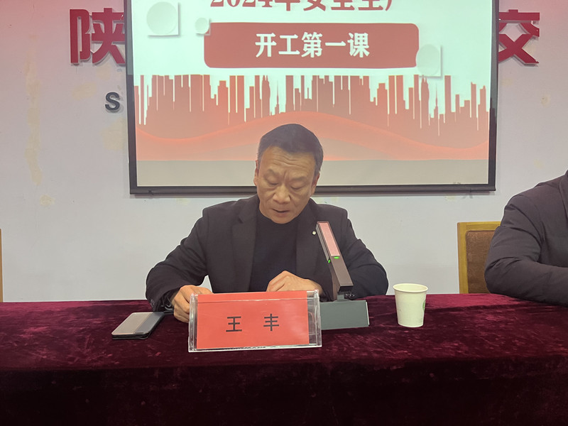 微信图片_20240229100922_副本.jpg 微信图片_20240229100922_副本.jpg