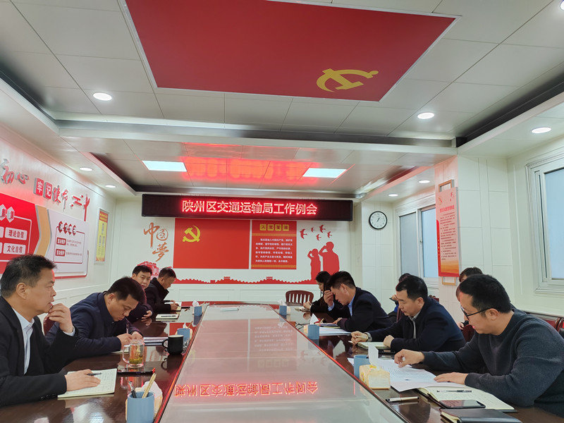 微信图片_20240219101535_副本.jpg