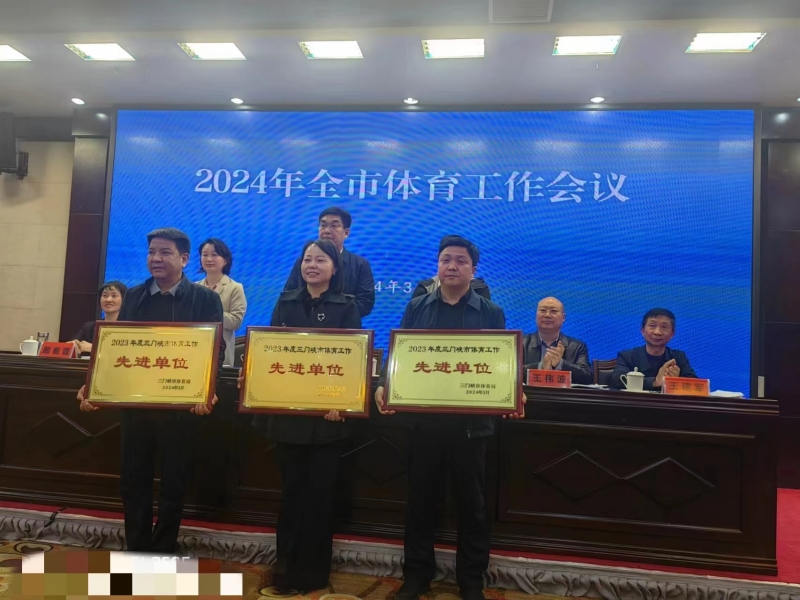 微信图片_20240329162853.jpg