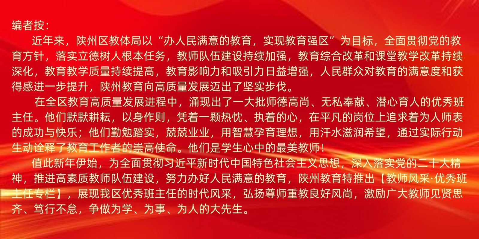 t01ebbfa22249a7f3e3_副本.jpg