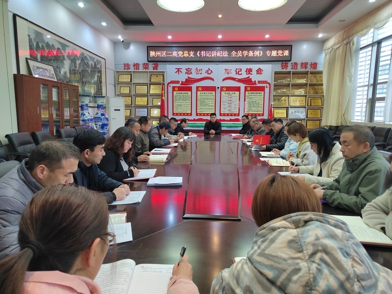 微信图片_20240329103608_proc.jpg