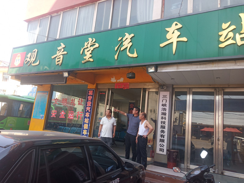微信图片_20240523163450_副本.jpg